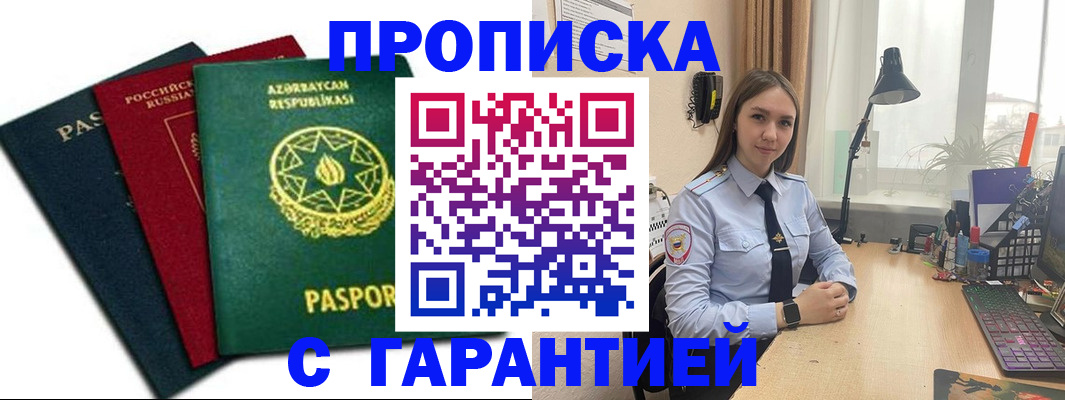 форма 3 в Усолье-Сибирском