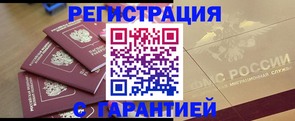 пропишу в квартире в Усолье-Сибирском